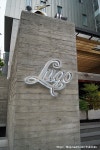 (강남 청담동/청담동맛집)뉴욕 맨하튼 캐쥬얼 레스토랑 + 현대카드 고메위크 50% 행사 ITALIAN CUISINE 루고/Lugo