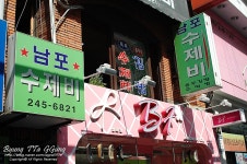 [부산맛집/남포동] 수제비와 주먹밥 남포수제비