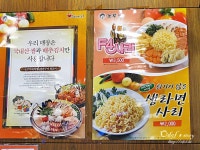 [경기도 안양/ 범계역] 놀부부대찌개 (범계역부대점)