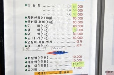 울산 북구 정자동 맛있는 가자미회,매운탕  한양횟집 