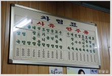 풍년집(수원맛집/장안문) ... 수원에서 꽤 오래된 해장국, 설렁탕 전문점 ...
