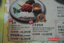 [분당구맛집/서현동맛집]~~*서현동맛집 효자촌 아파트촌에 있는 오뎅사께 방문후기@@♥