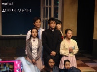 뮤지컬[오!당신이잠든사이] 2번째 관람이 더 재미있다^^