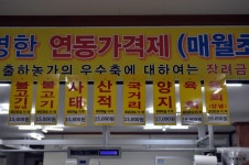 영주 조암동 환상적인 육질을 선보이는 한우식육식당  황소걸음 