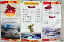 양구 남면 가오작리 애법 괜찮은 막국수집  광치막국수 