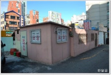 대남포차(부산시) ... 피문어와 돌문어 ...