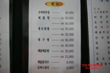 [가평맛집]해물낙지철판 전문점 호명리코너에 위치한 해물철판전문점.