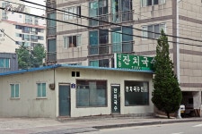 [인천 맛집/계양구]효성동, 인동 잔치국수