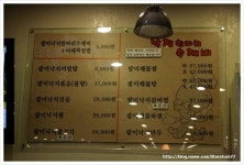 비오는날은 시원한 낙지한마리수제비~