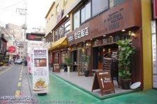 [압구정맛집/로데오거리맛집] 뉴욕식 차이니즈푸드를 맛보자! 합기반점[Hop Kee Restaurant] (서울 강남구 신사동 657-12)