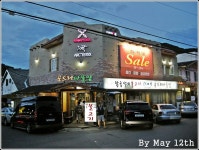 [서초구맛집/청계산입구/곤드레집] 곤드레나물밥을 아시나요????