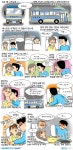 일상다반사/앙칼처녀