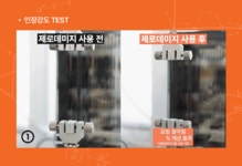 모다모다 제로데미지 모발강화제 200g | 올리브영 모다모다 제로데미지 모발강화제 200g