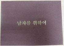 홈 > 안전정보 > 회수판매중지