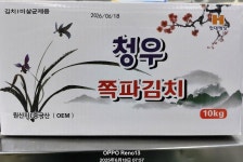 홈 > 안전정보 > 제품 및 업체검색 > 수입식품 사진 갤러리 상세