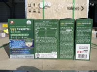 홈 > 안전정보 > 제품 및 업체검색 > 수입식품 사진 갤러리 상세