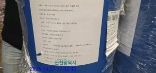 홈 > 안전정보 > 제품 및 업체검색 > 수입식품 사진 갤러리 상세