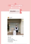 LOVE ME MORE :: 임블리-imvely	 임블리