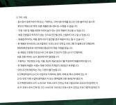 전북 현대 모터스