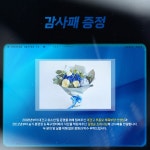 공지사항 : 인천유나이티드 3.30.(토) K리그 1 4R 홈경기 행사 안내