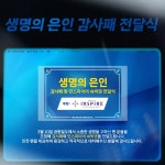 공지사항 : 인천유나이티드 3.30.(토) K리그 1 4R 홈경기 행사 안내