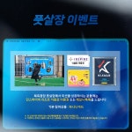 공지사항 : 인천유나이티드 5.25.(토) K리그 1 14R 홈 경기 안내