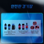 공지사항 : 인천유나이티드 6.19.(수) 코리아컵 4R(16강전) 홈경기 행사 안내