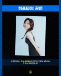공지사항 : 인천유나이티드 3.15.(토) K리그2 4R 홈 경기 행사 안내