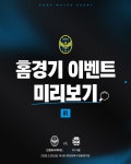 공지사항 : 인천유나이티드 2.28.(토) 하나은행 K리그 1 2026 1R 홈 경기 행사 안내
