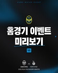 공지사항 : 인천유나이티드 3.18.(수) 하나은행 K리그 1 2026 4R 홈 경기 행사 안내