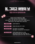 구단뉴스 : 인천유나이티드 인천유나이티드