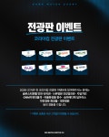 공지사항 : 인천유나이티드 7.29.(수) 2026-27 하나은행 코리아컵 3R 홈 경기 행사 안내