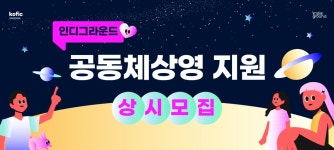 영화진흥위원회 [ KOFIC뉴스상세 ]