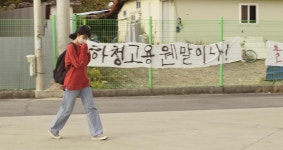 영화진흥위원회 [ KOFIC뉴스상세 ]