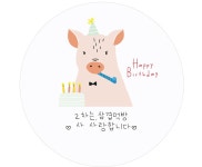 동물농장 친구들-6 [맞춤스티커] - 예스24