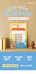 책곰이 독서 칭찬 스티커 세트 (B4 대형 포스터 6매 + 스티커 6매) 인디고어린이 - 예스24