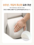 (주)이니스리테일 - 예스24 [누카] 커스텀체어 게이밍 의자(L900-PRO)컴퓨터/사무용/사무실/중역/PC방 - 예스24