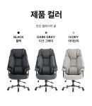 (L900-PRO)컴퓨터/사무용/사무실/중역/PC방 | (주)이니스리테일... 커스텀체어 게이밍 의자(L900-PRO)컴퓨터/사무용/사무실/중역/PC방 - 예스24