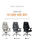 (주)이니스리테일 - 예스24 [누카] 커스텀체어 게이밍 의자(L900-PRO)컴퓨터/사무용/사무실/중역/PC방 - 예스24