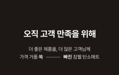 [잠웰] 프리미엄 무자계 카본매트 [슈퍼싱글][MSL100] 가전/생활용품 > 계절가전 > 전기매트/장판 (주)엘레파츠 - 엘레파츠 프리미엄 무자계... 