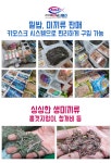 낚시밸리