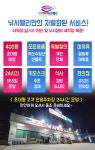 낚시밸리
