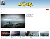시골어부
