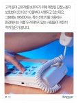 112에 3,000번 넘게 장난전화 건 사람의 최후