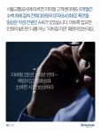 112에 3,000번 넘게 장난전화 건 사람의 최후