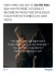 112에 3,000번 넘게 장난전화 건 사람의 최후