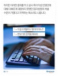 112에 3,000번 넘게 장난전화 건 사람의 최후
