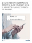 112에 3,000번 넘게 장난전화 건 사람의 최후