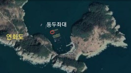 통영대양낚시 좌대,해상펜션 소개 영상