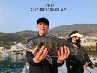 (((연명다경레저)))대물감성돔53cm외4짜3짜조황